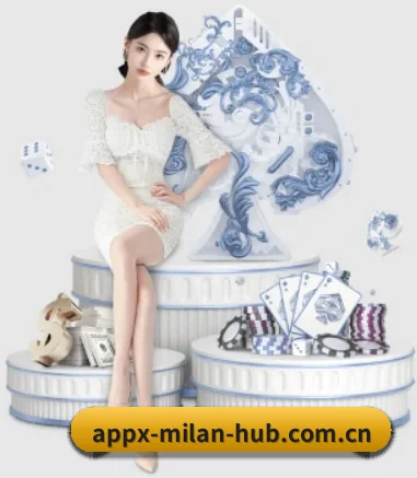 米兰体育网址 APP